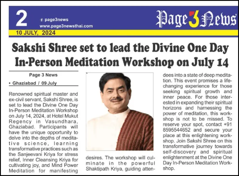 Press coverage of Sakshi Shree's meditation workshop
